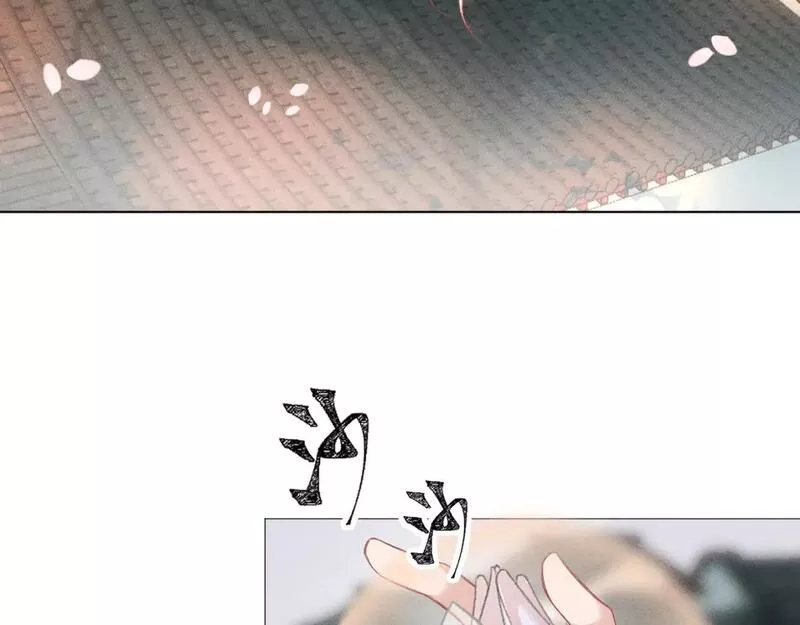 承续之花漫画,第一花134图