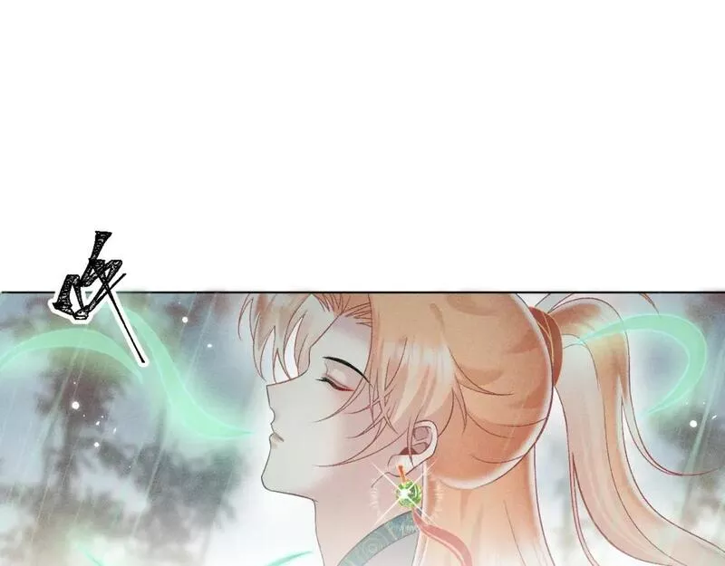 承续之花漫画,第二花51图