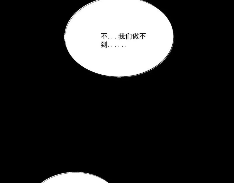 承续之花漫画,第二花37图