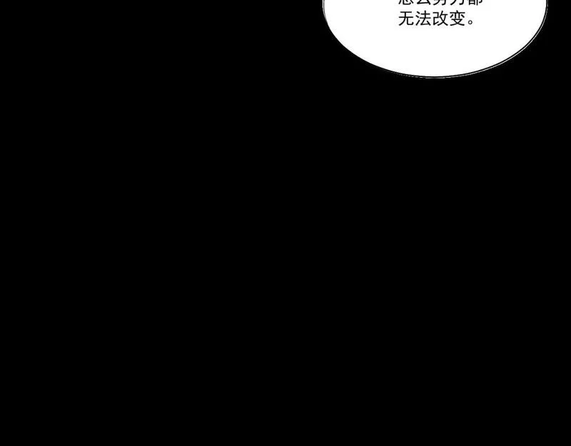 承续之花漫画,第二花39图