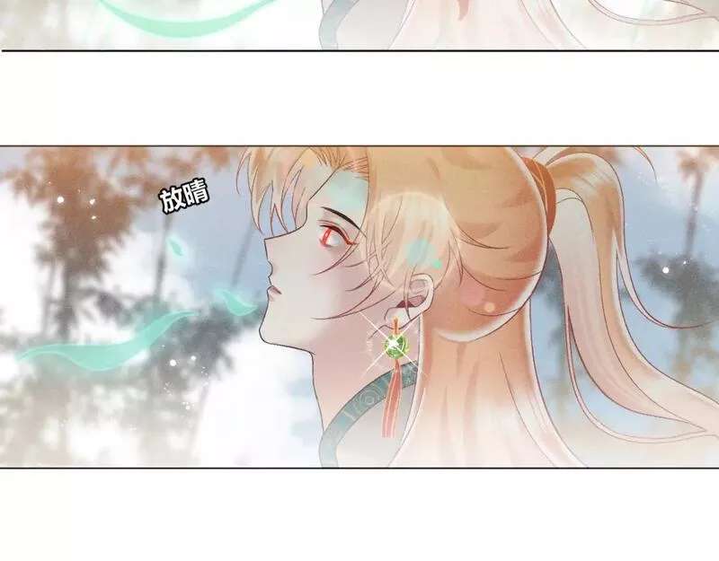 承续之花漫画,第二花52图