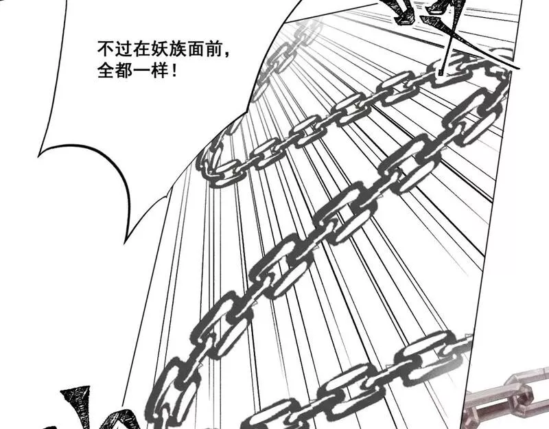 承续之花漫画,第四花34图