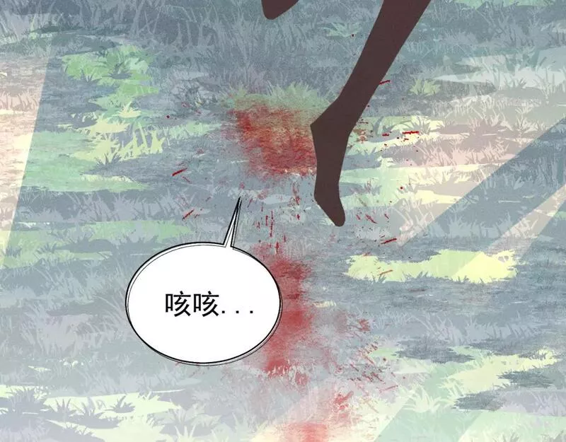 承续之花漫画,第四花21图