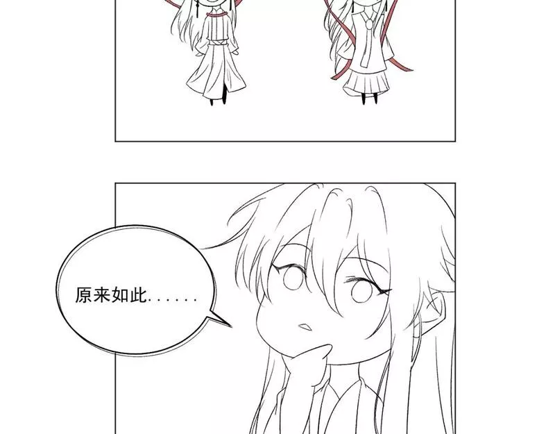 承续之花漫画,第四花&middot;下66图