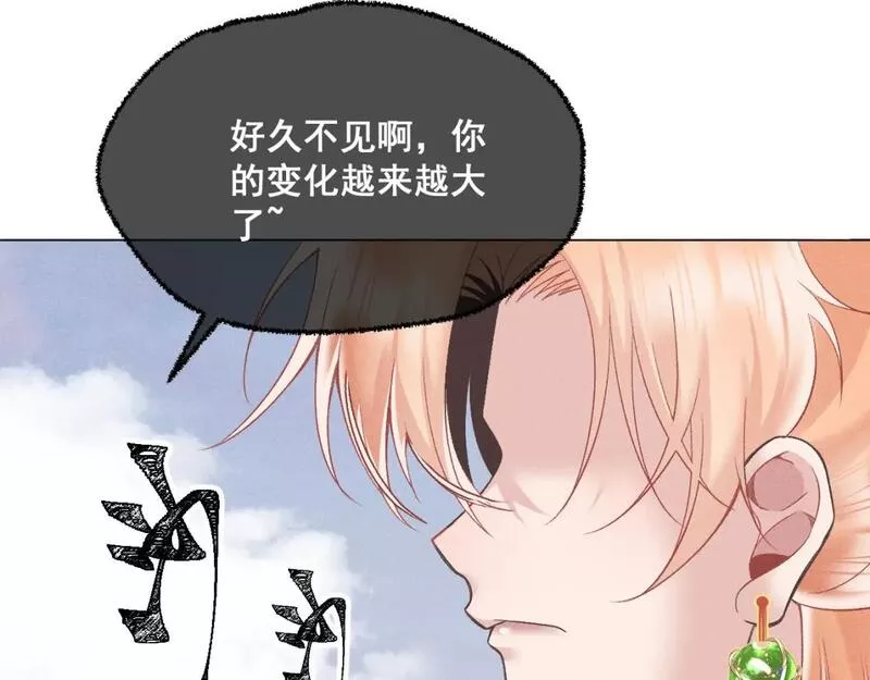 承续之花漫画,第四花&middot;下47图