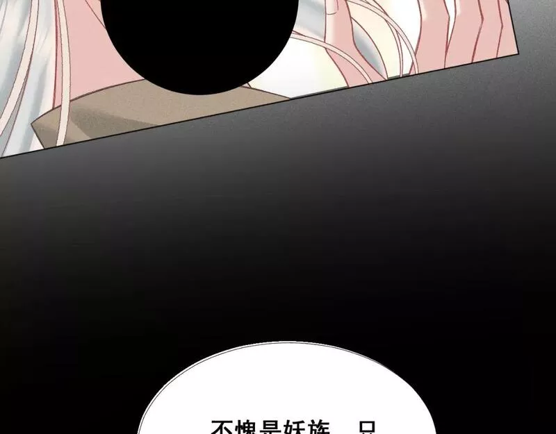 承续之花漫画,第四花&middot;下29图