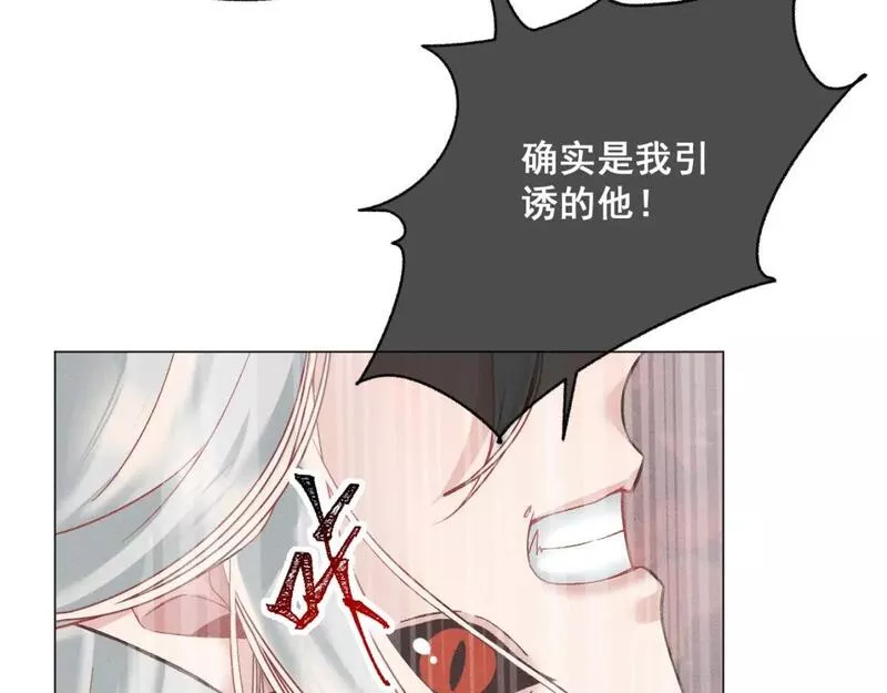 承续之花漫画,第四花&middot;下49图