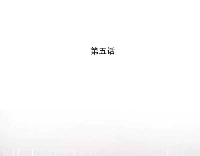 承续之花漫画,第五话26图