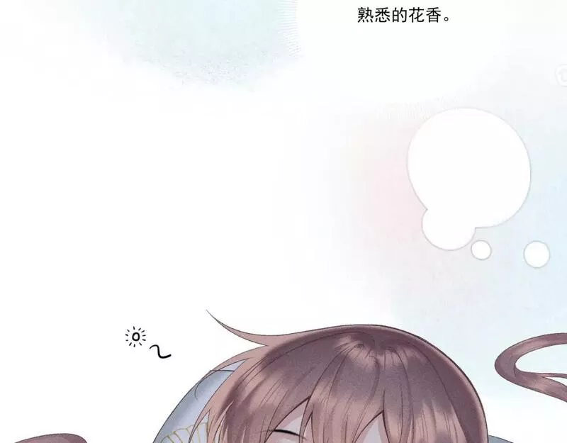 承续之花漫画,第六话42图