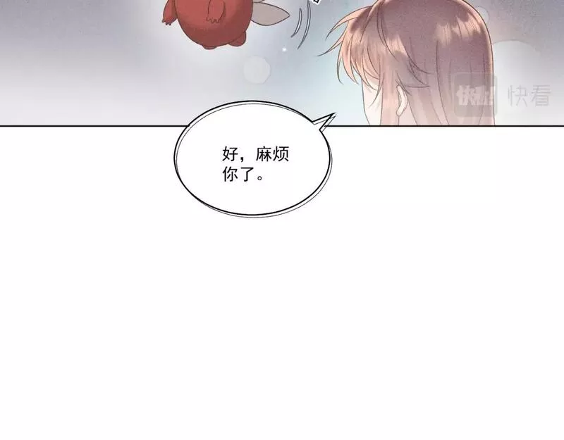 承续之花漫画,第六话61图