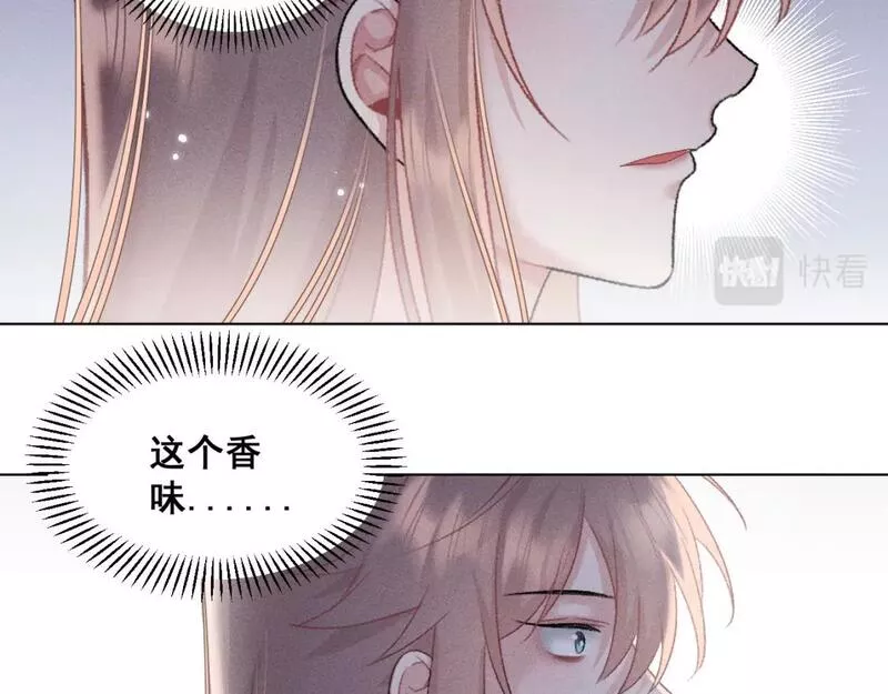 承续之花漫画,第六话70图