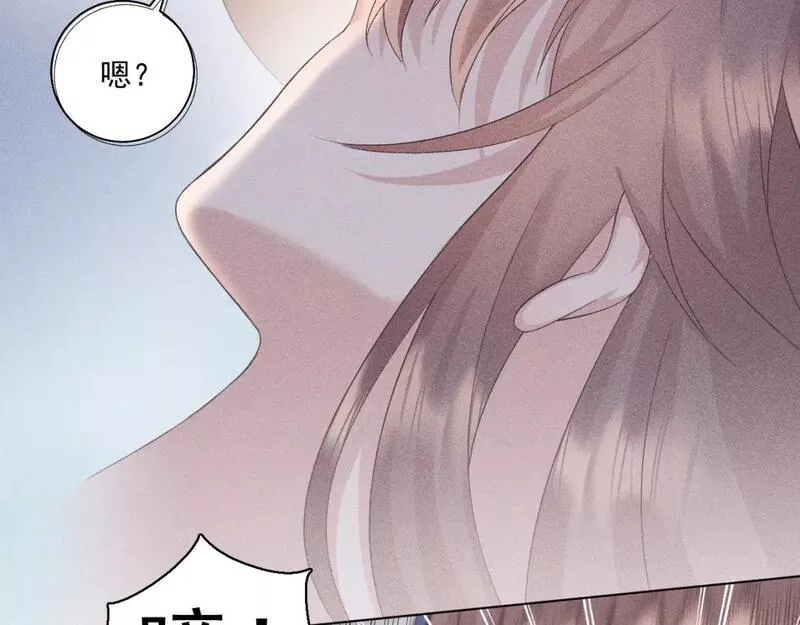 承续之花漫画,第六话53图