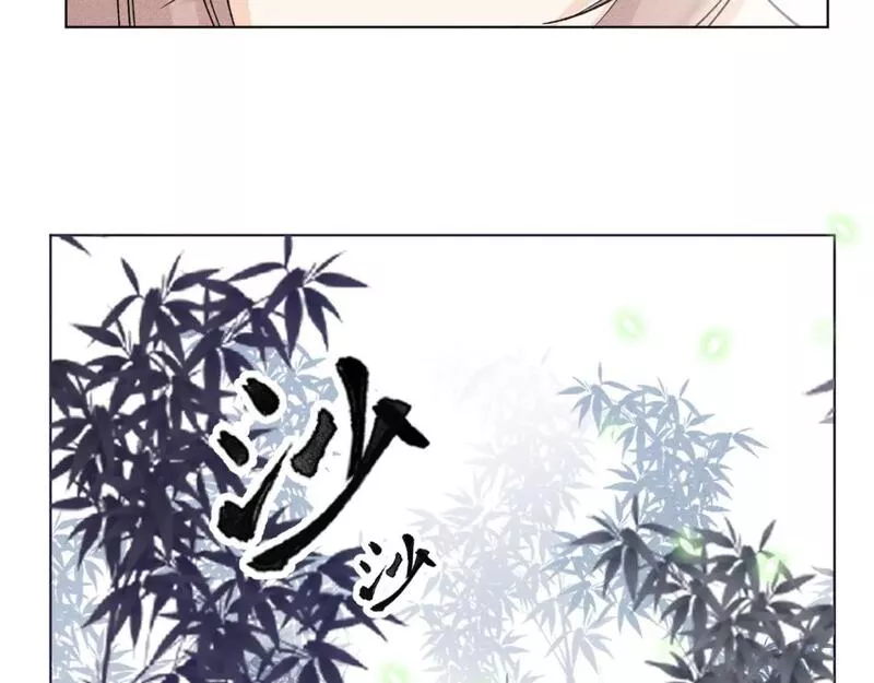 承续之花漫画,0832图