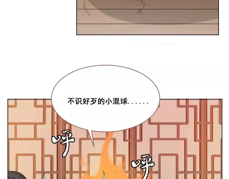 承续之花漫画,0848图