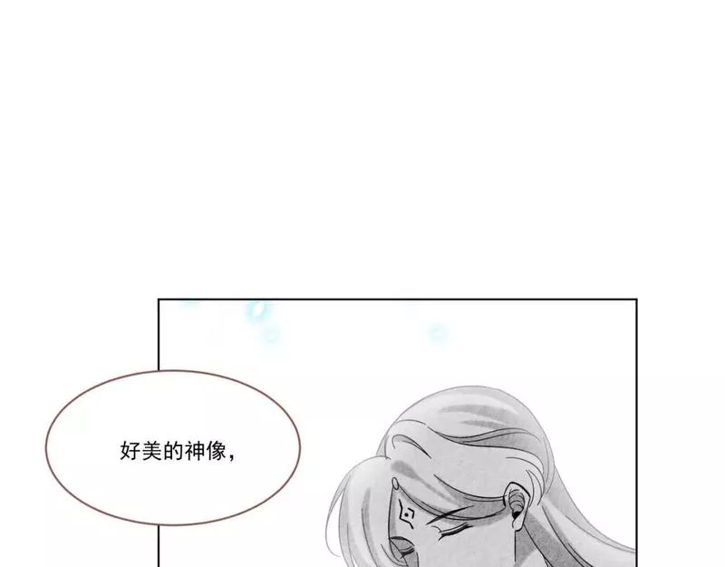 承续之花漫画,0835图