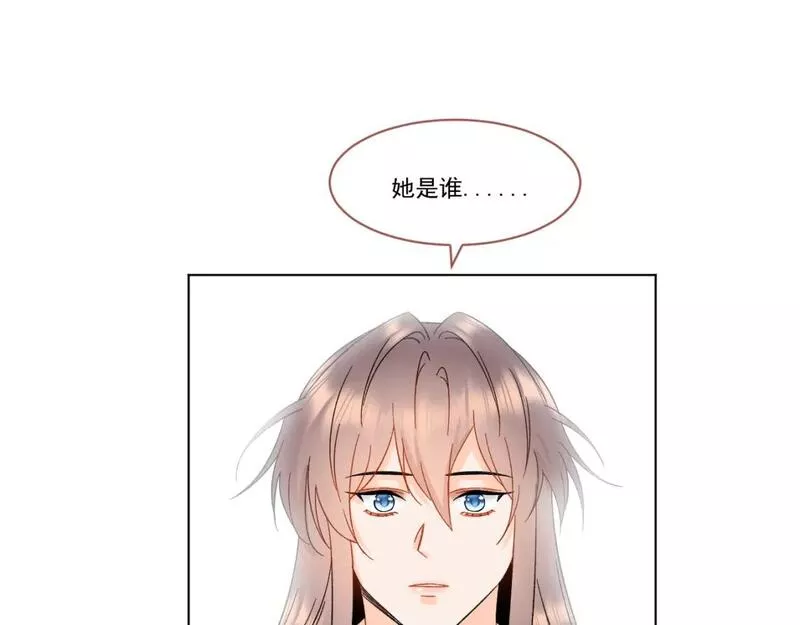 承续之花漫画,0838图