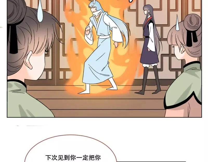 承续之花漫画,0849图