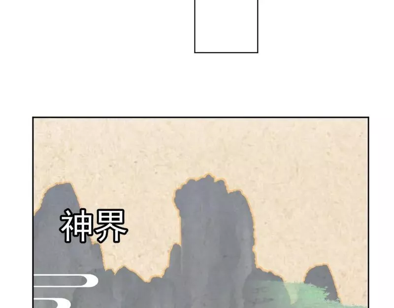 承续之花漫画,0843图