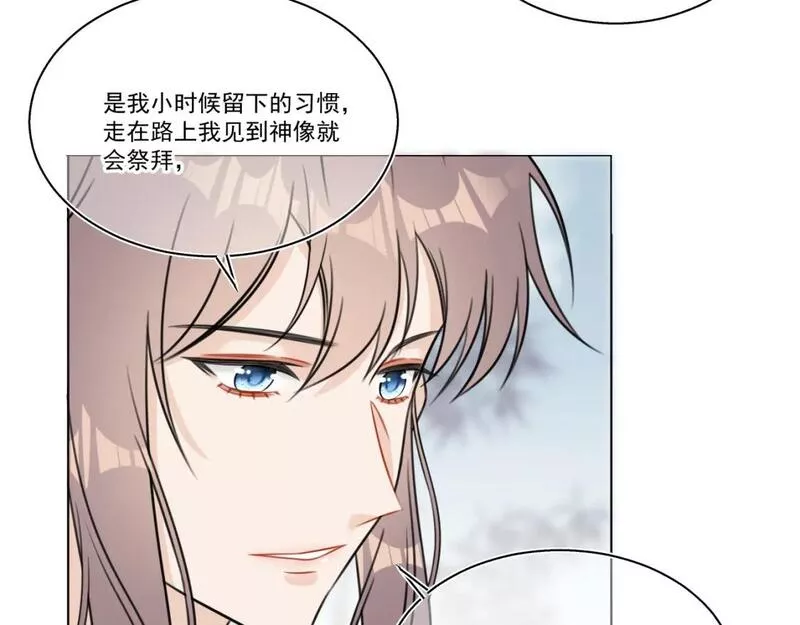 承续之花漫画,09&middot;孤独的愿望11图