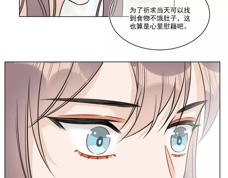 承续之花漫画,09&middot;孤独的愿望12图