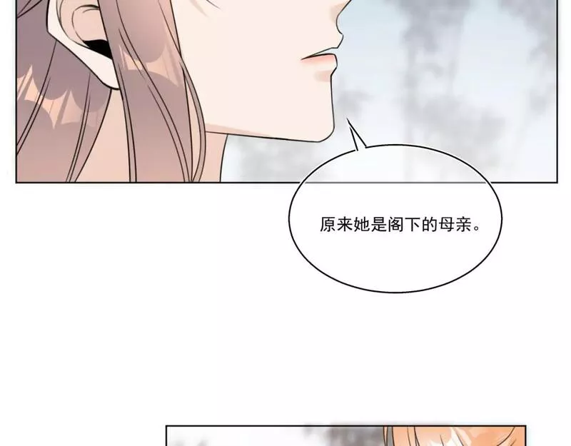 承续之花漫画,09&middot;孤独的愿望6图