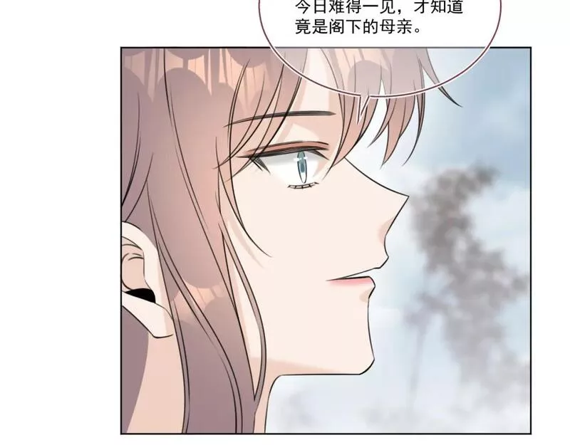 承续之花漫画,09&middot;孤独的愿望22图