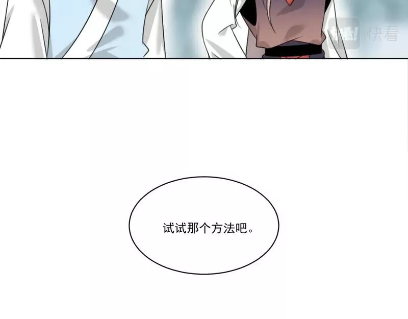 承续之花漫画,09&middot;孤独的愿望45图