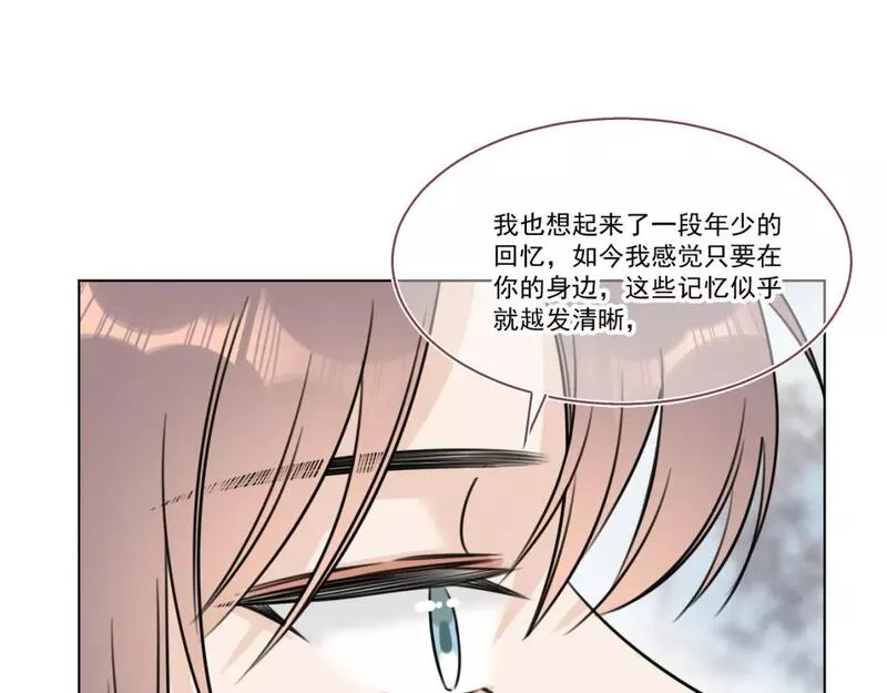 承续之花漫画,09&middot;孤独的愿望23图