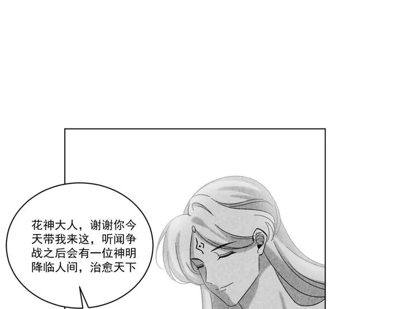 承续之花漫画,09&middot;孤独的愿望20图