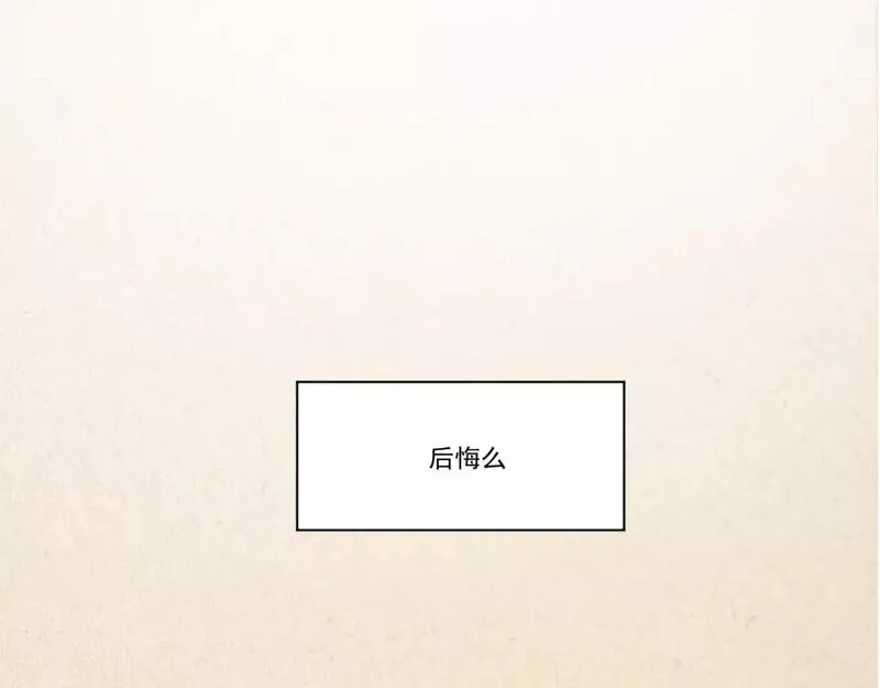 承续之花漫画,11.相认（上）67图