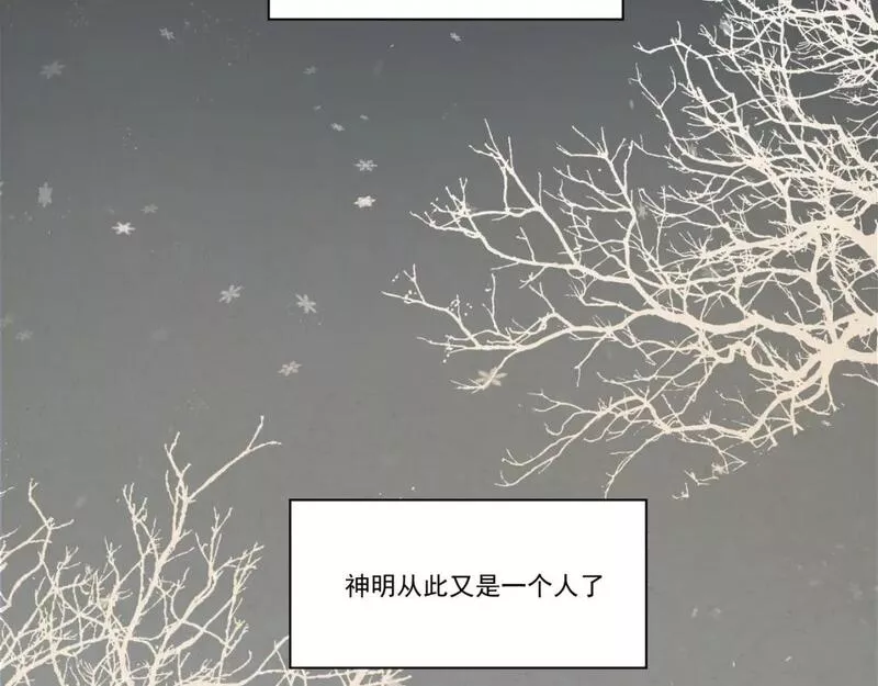 承续之花漫画,11.相认（上）72图