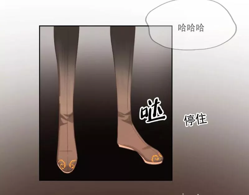 承续之花漫画,天书上篇 &middot; 12（上）39图