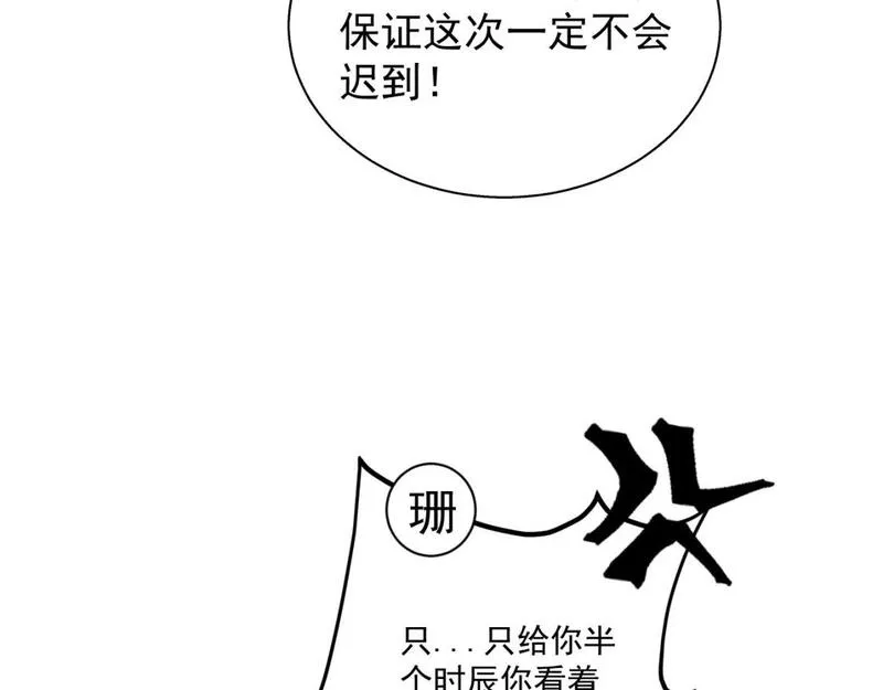 承续之花漫画,复更通知+番外44图