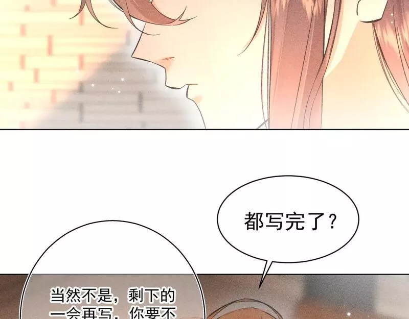 承续之花漫画,复更通知+番外19图