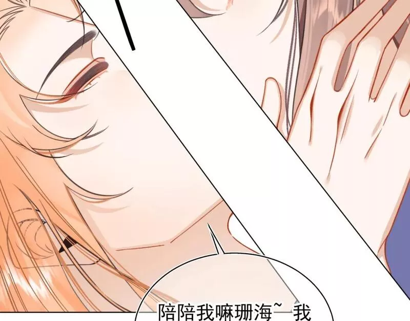 承续之花漫画,复更通知+番外43图