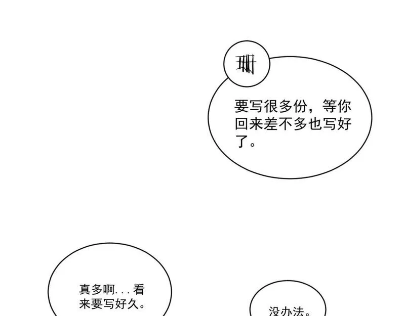 承续之花漫画,复更通知+番外8图