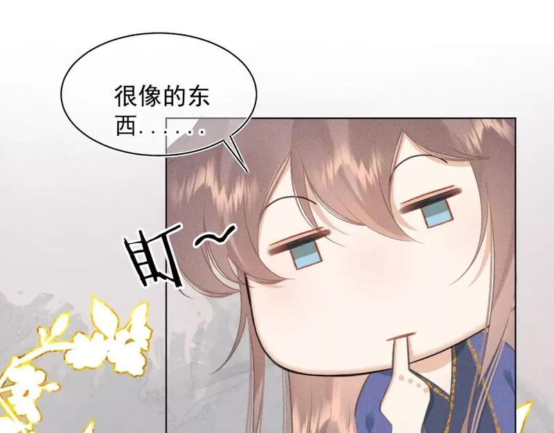 承续之花漫画,12.命运之下的我们21图