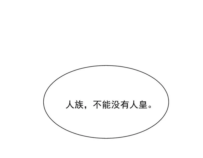 承续之花漫画,12.命运之下的我们41图