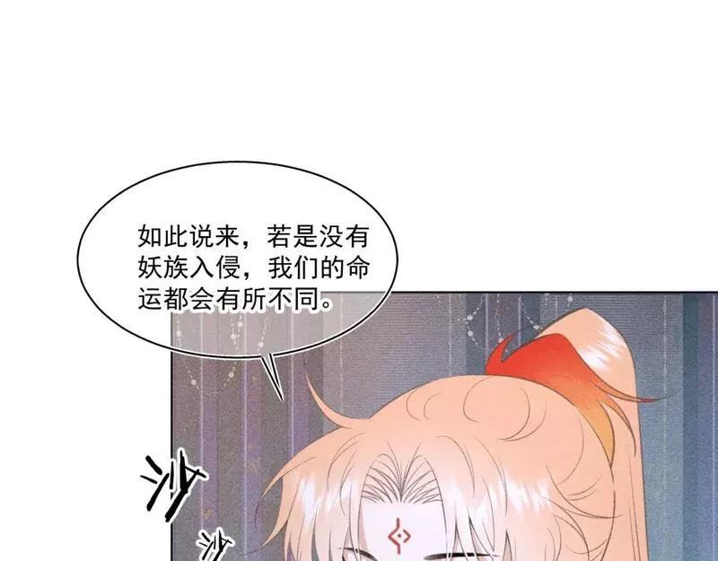 承续之花漫画,12.命运之下的我们42图