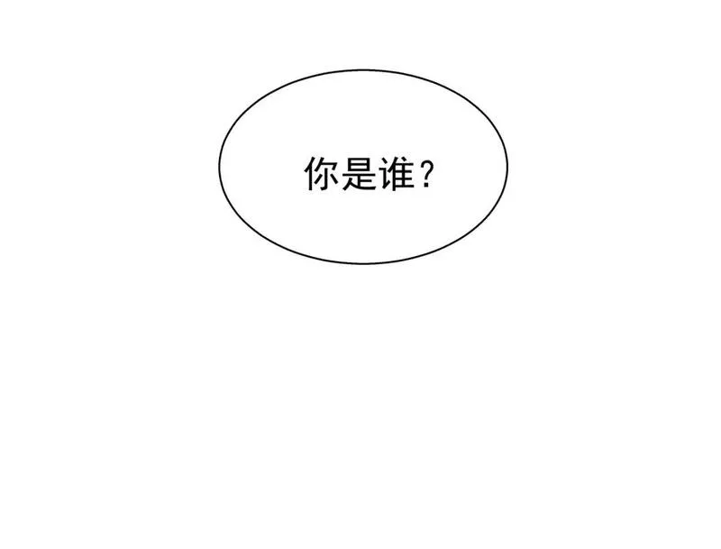 承续之花漫画,13.危机将至72图