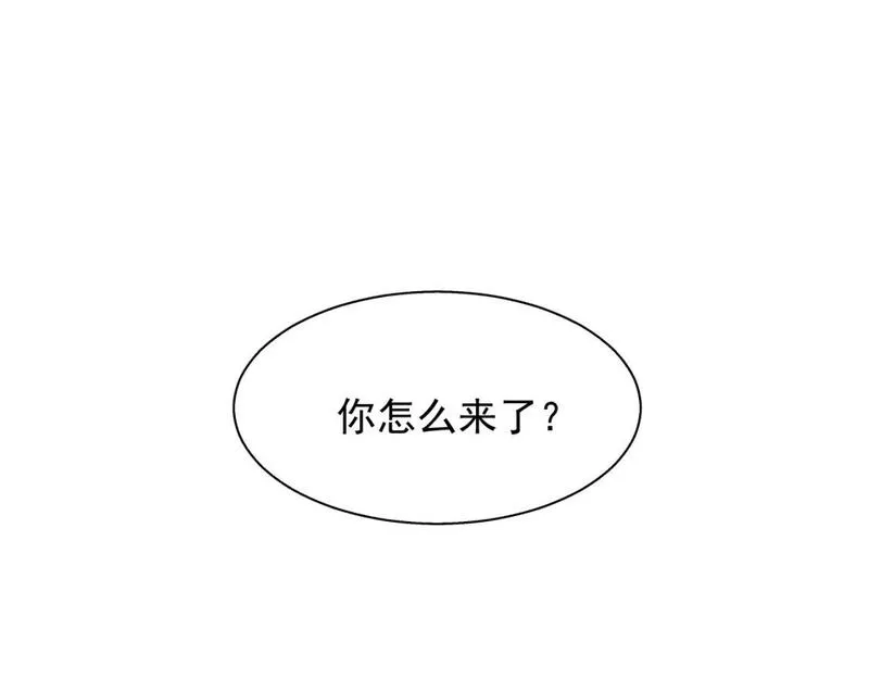 承续之花漫画,13.危机将至59图