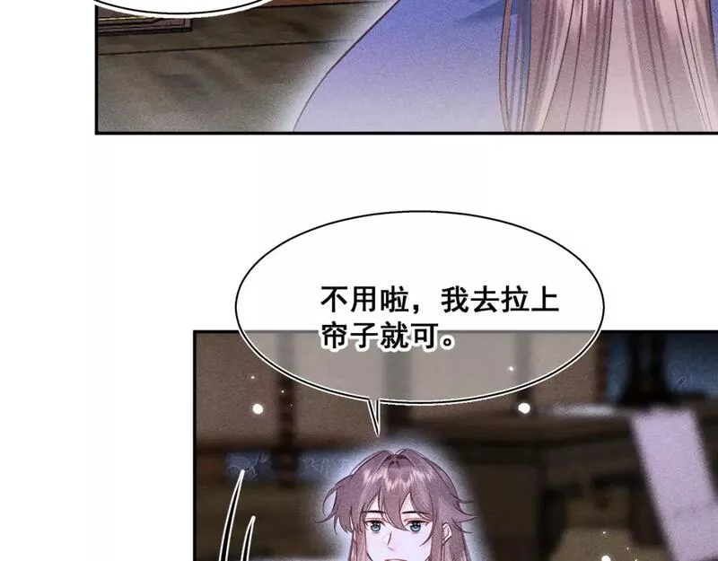 承续之花漫画,13.危机将至65图