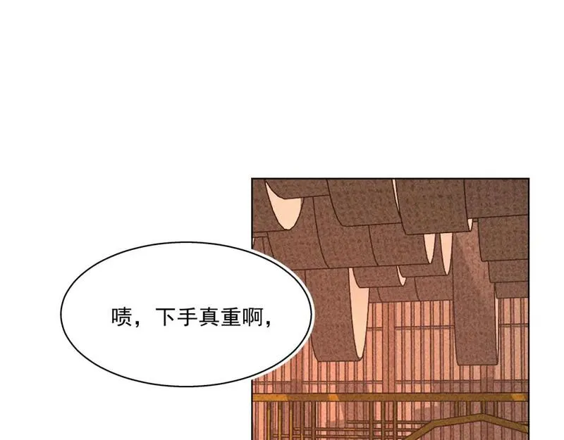 承续之花漫画,16.戾生魔，魇生魅60图