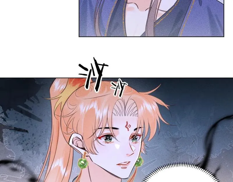 承续之花漫画,17.噩梦7图