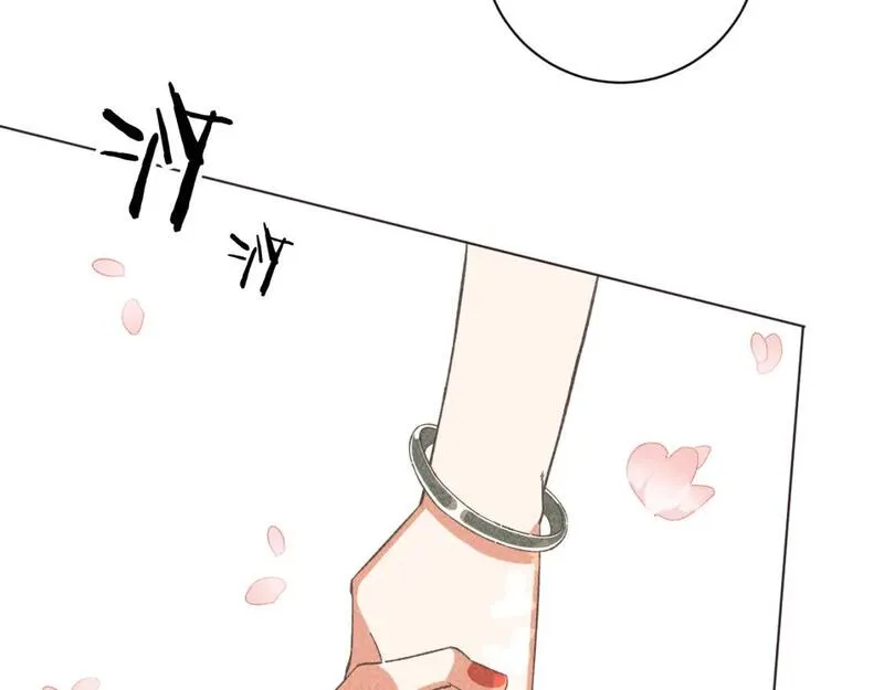 承续之花漫画,18.噩梦的开端34图