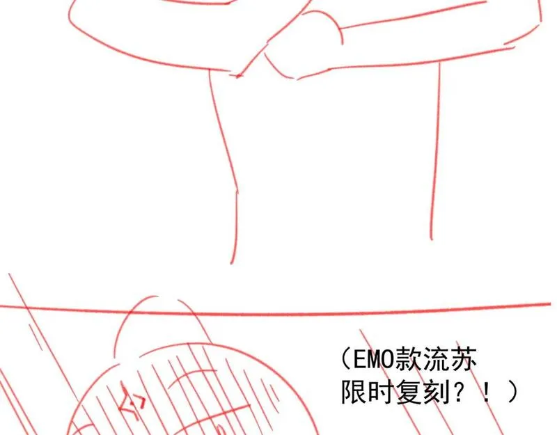 承续之花漫画,19.孤单的灵魂（上）150图