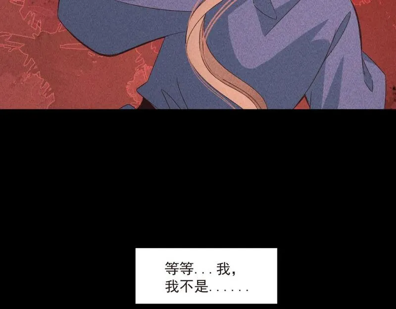 承续之花漫画,19.孤单的灵魂（上）131图