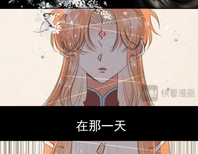 承续之花漫画,19.孤单的灵魂（上）89图