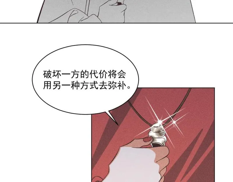 承续之花漫画,19.孤单的灵魂（下）25图