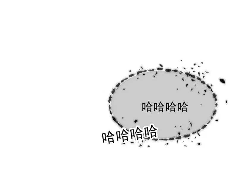 承续之花漫画,19.孤单的灵魂（下）77图